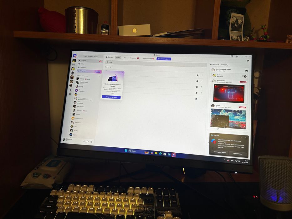 Монітор ігровий MSI G2412F