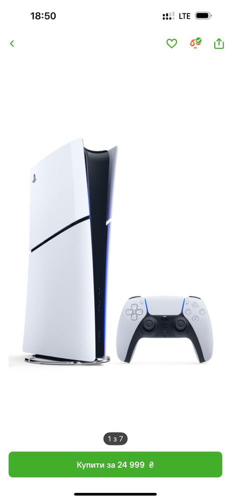 Ігрова приставка PlayStation 5 Slim Digital Edition