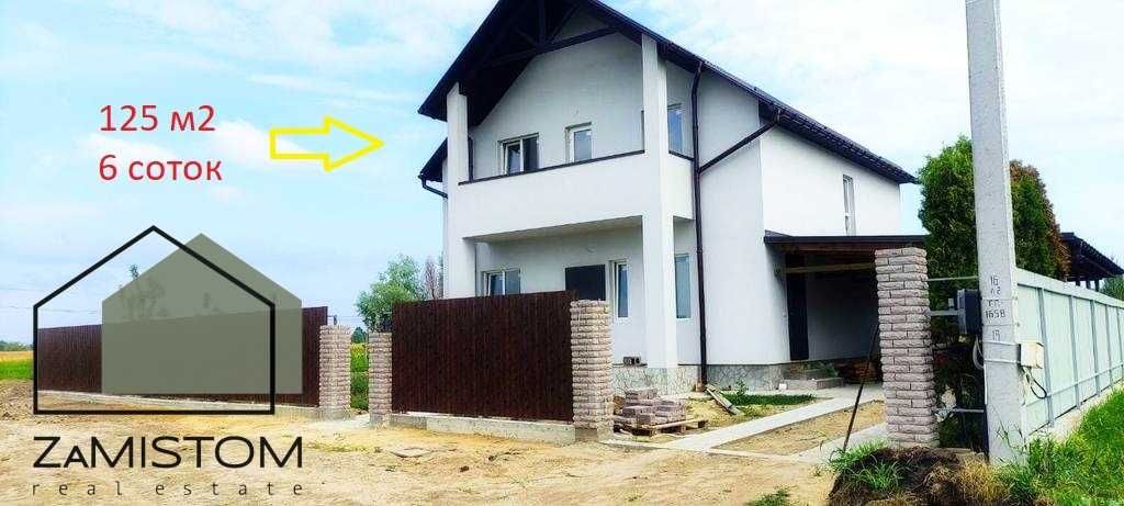 ‼️‼️Продам‼️‼️‼️ №055.Будинок 125м2 в селі Гнідин.