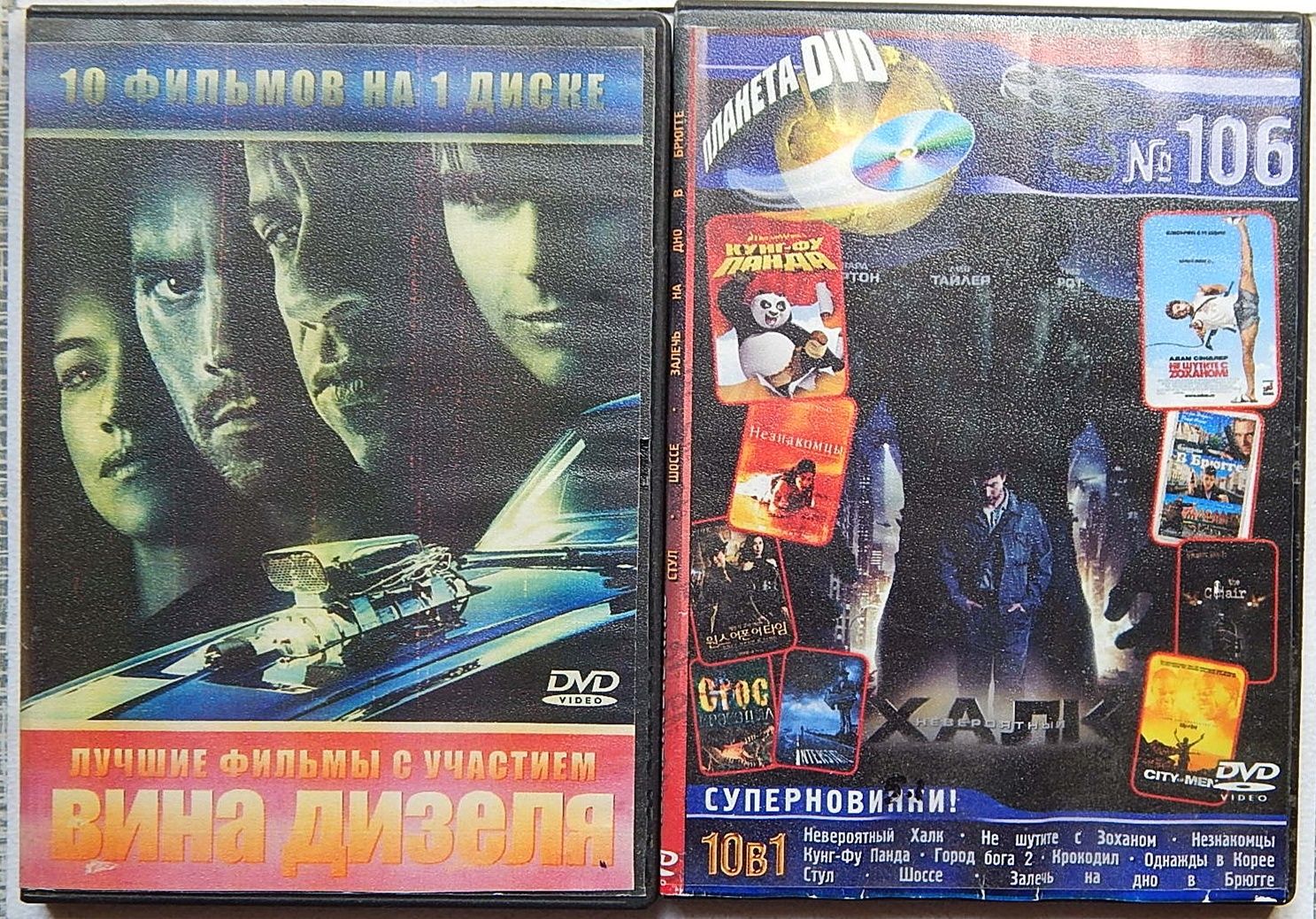 DVD диски с фильмами/ оригинальные/