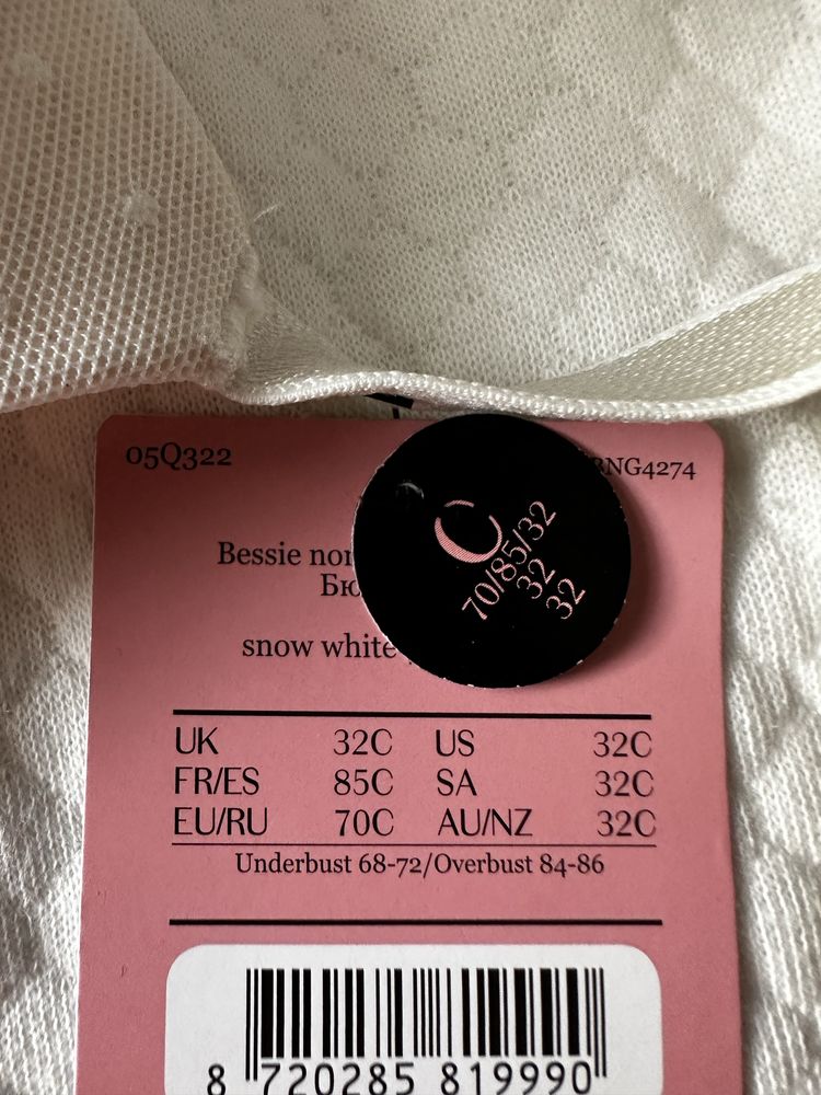 Бюстгальтер Hunkemöller