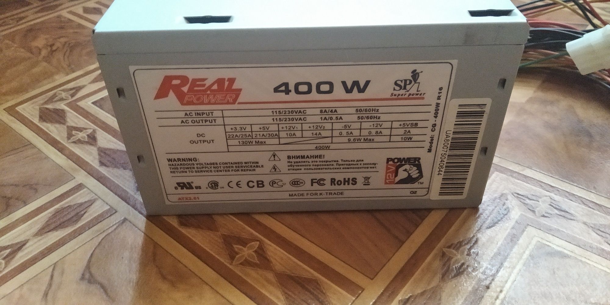 Блок питания  Real Power 400 Вт
