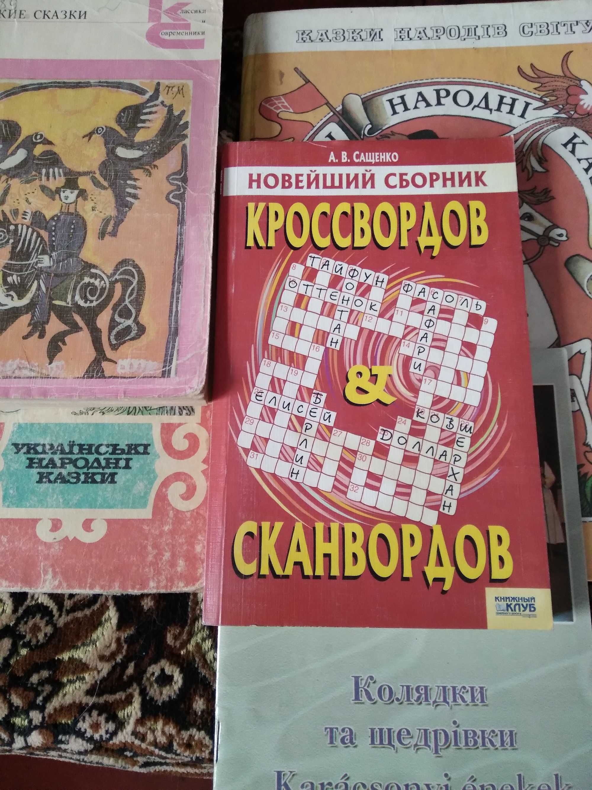 продаются интересные книги