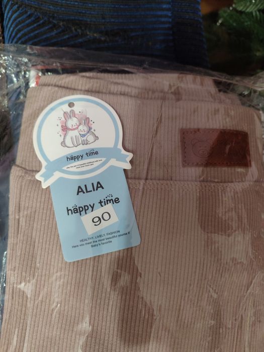 Дитячі теплі штани в рубчик 128-134