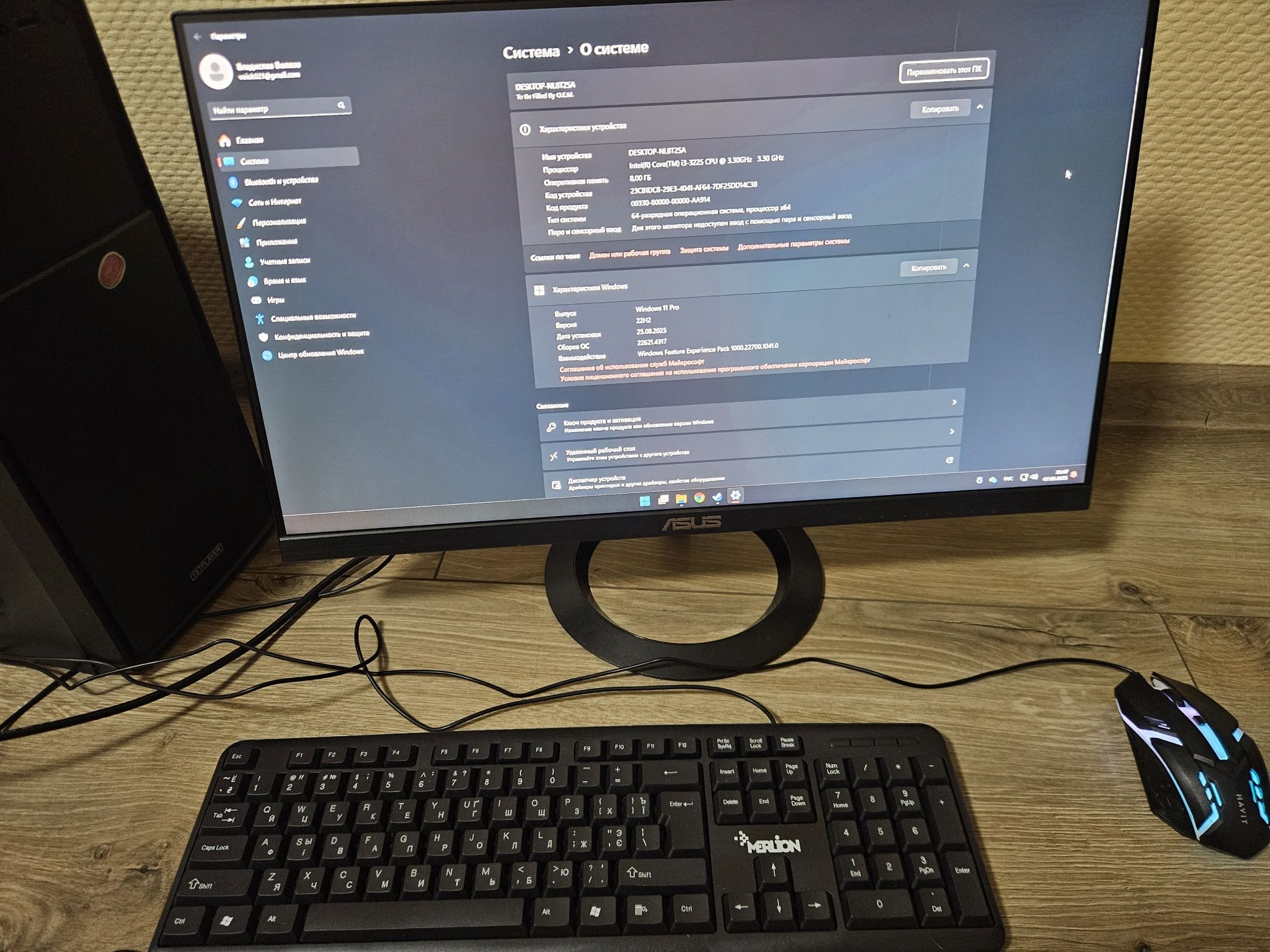 Продам ПК, GTX1060 + монитор и обычные девайсы