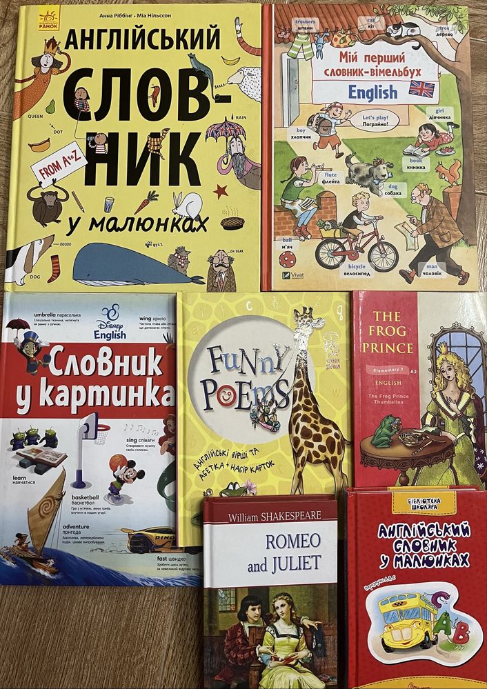 Энциклопедии про динозавров