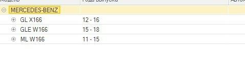 Компресор кондиціонера Мерседес GL клас