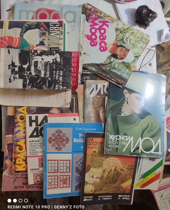 Коллекция журналов мод 80-х годов