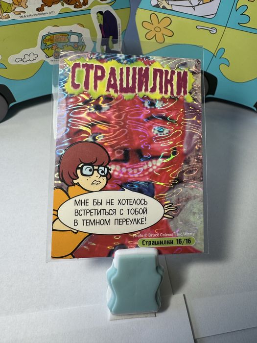 Рейтингові карточки скуби ду 2006