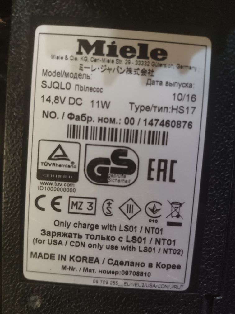 Miele Scout RX 1 SJQL0 робот пилосос