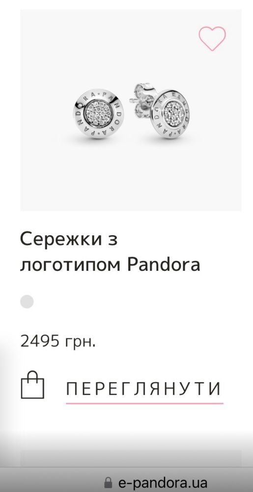 Сережка одна Pandora