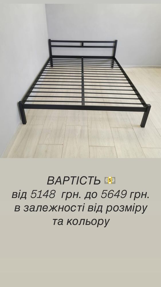 Ліжко метал для спальні