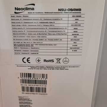 Мобильный кондиционер Neoclima NSU-09AMB