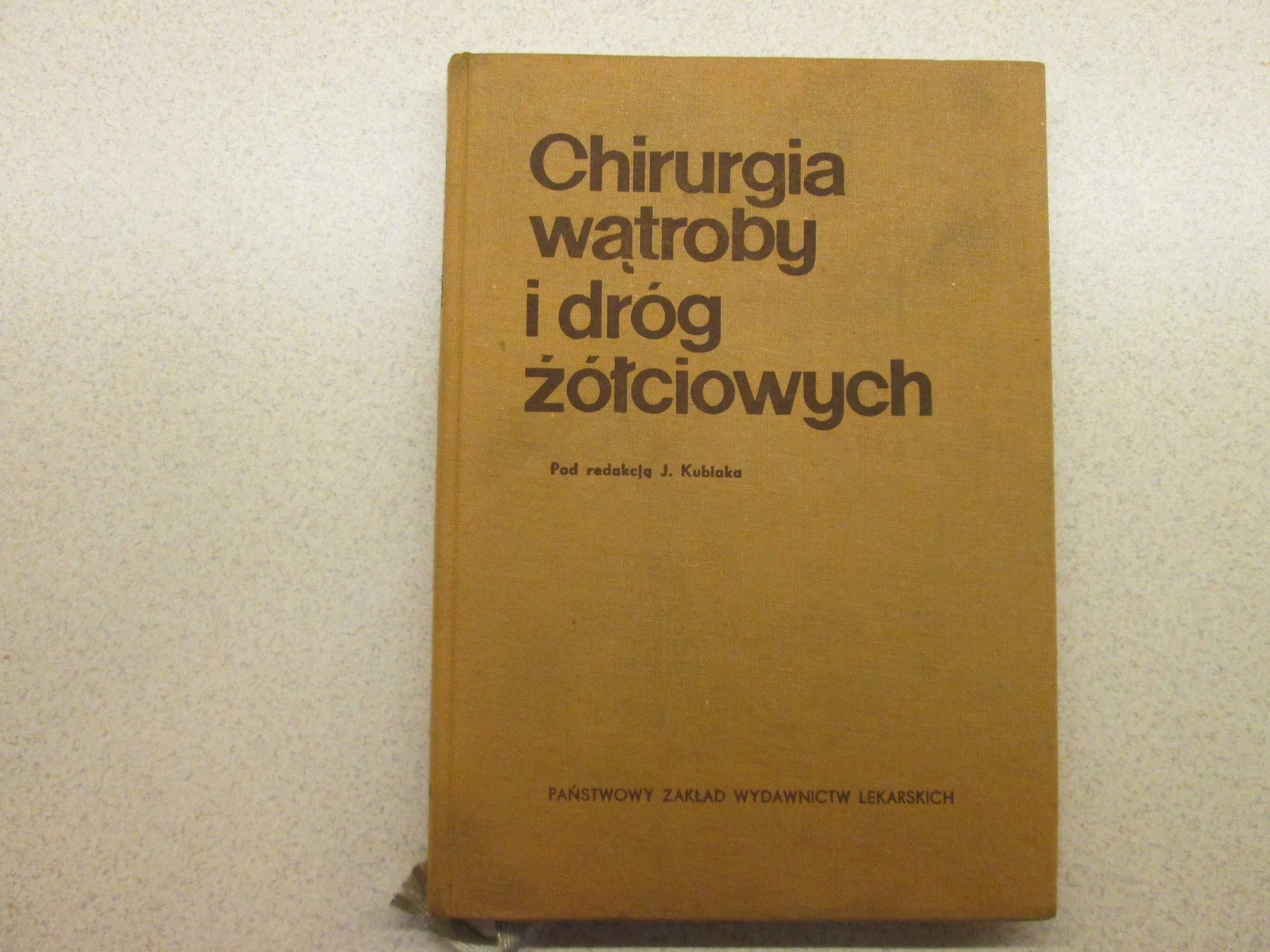 Książka chirurgia wątroby 1970