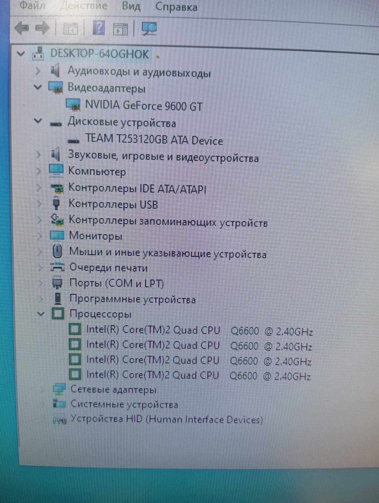 продам компьютер