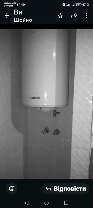 Сантехнік Полтава