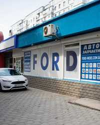 Подбор. Наличие запчастей на все модели автомобилей FORD в Днепре