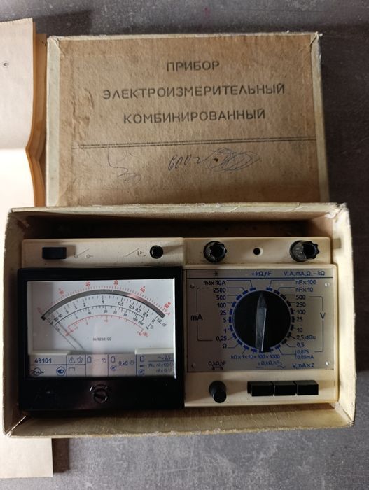 Комбинированный измерительный прибор СССР "43101" с документами