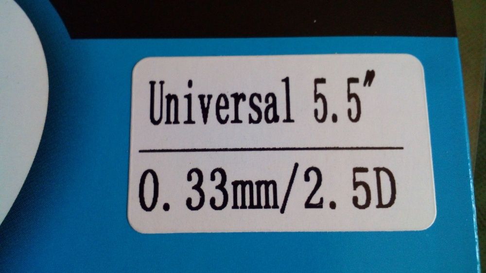 Szkło hartowane Universal 5,5" 0.33mm