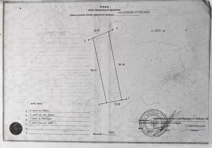 Продаж будинку в с. Добрівляни