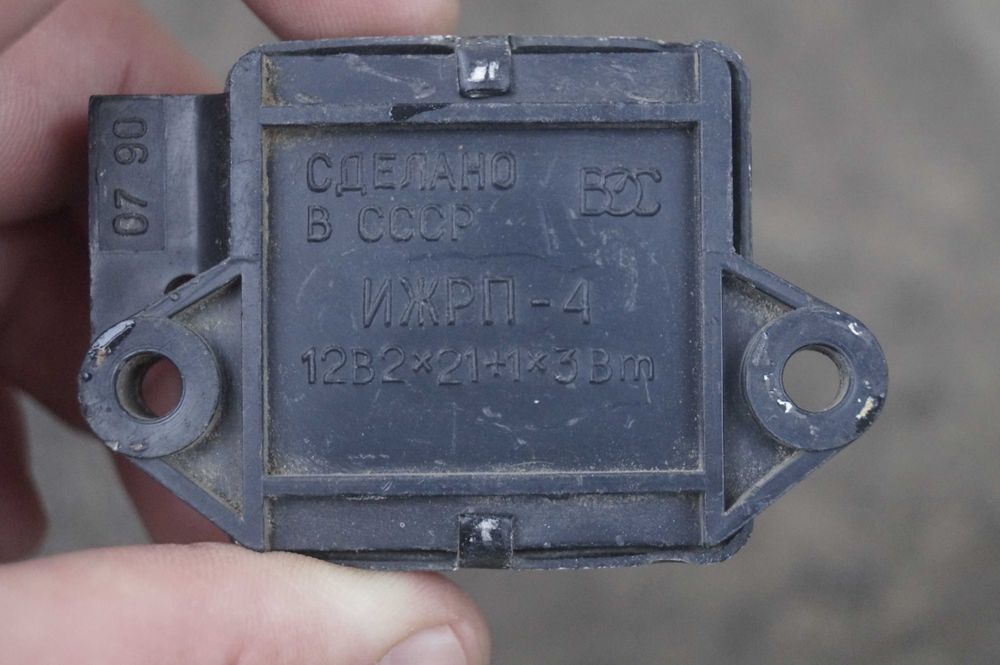 Реле тока ИЖРП-4