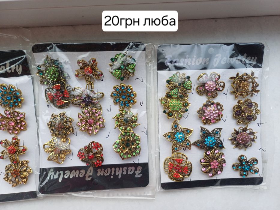 Брошки різнокольорові