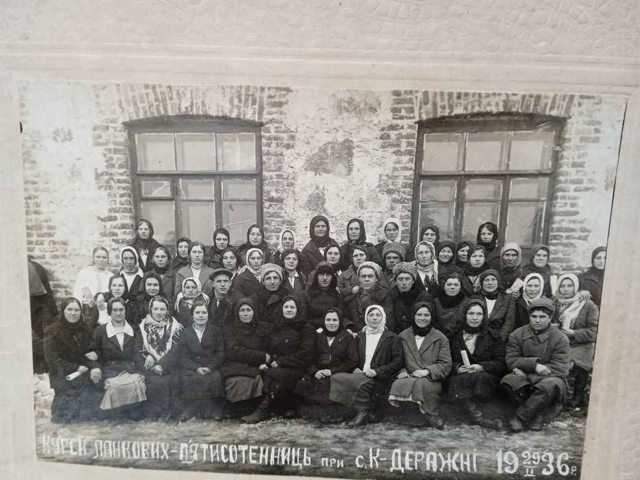 Фотографии довоенные