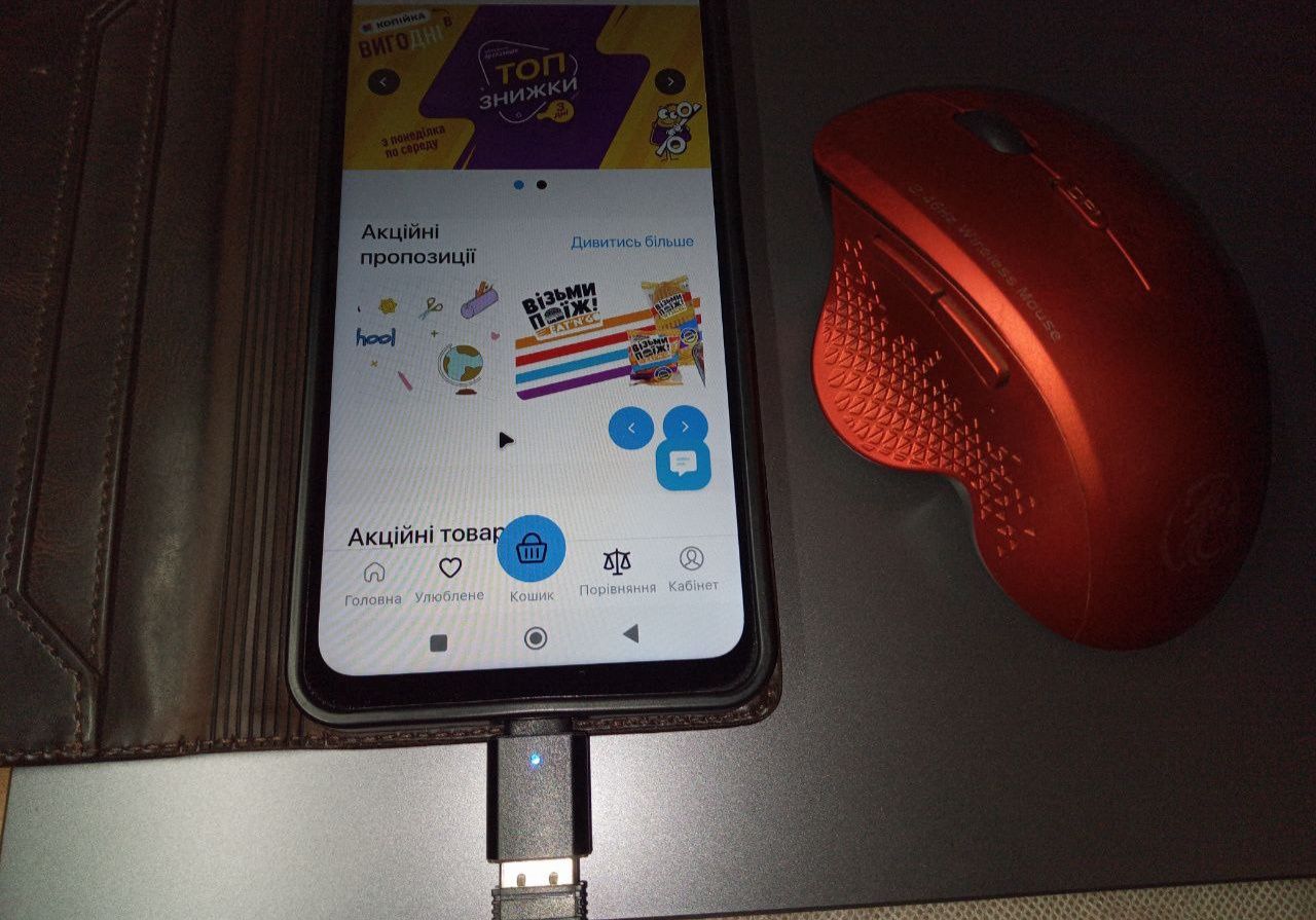 Перехідник OTG USB-Type-C  3.0
