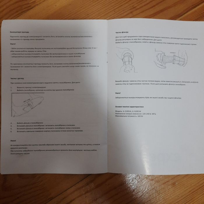 пилосос EXPERT power JL-S1001W
