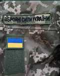 Потрібна допомога для військових ЗСУ
