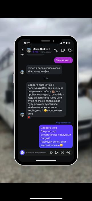 Переїзд під ключ — бус + вантажники | Франківськ, Західна Україна