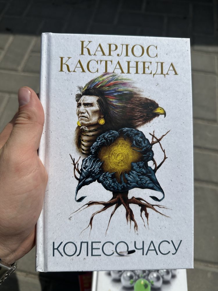 Книги разные