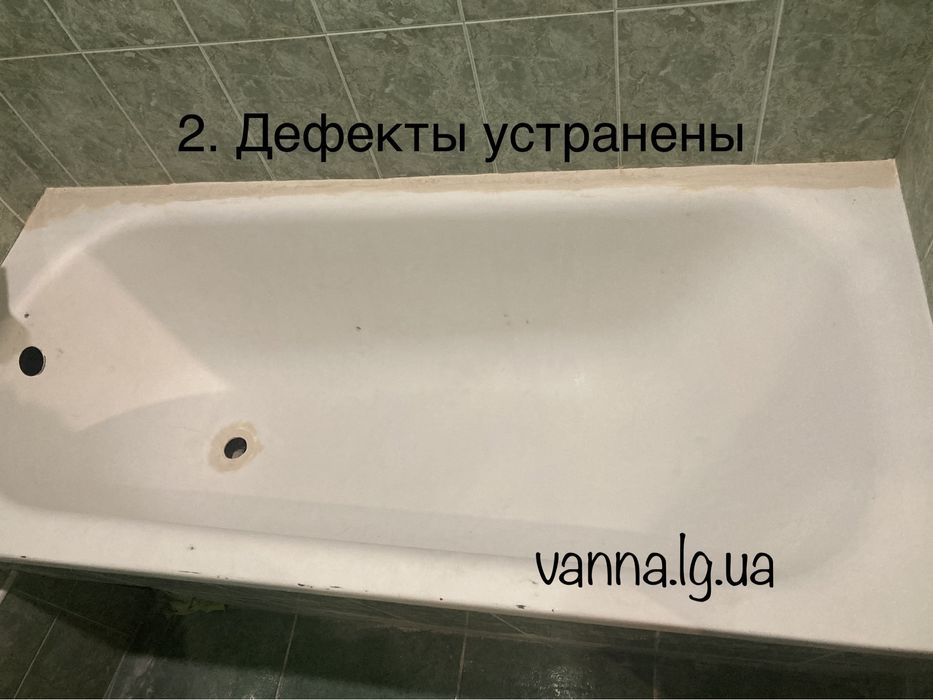 Реставрация ванн