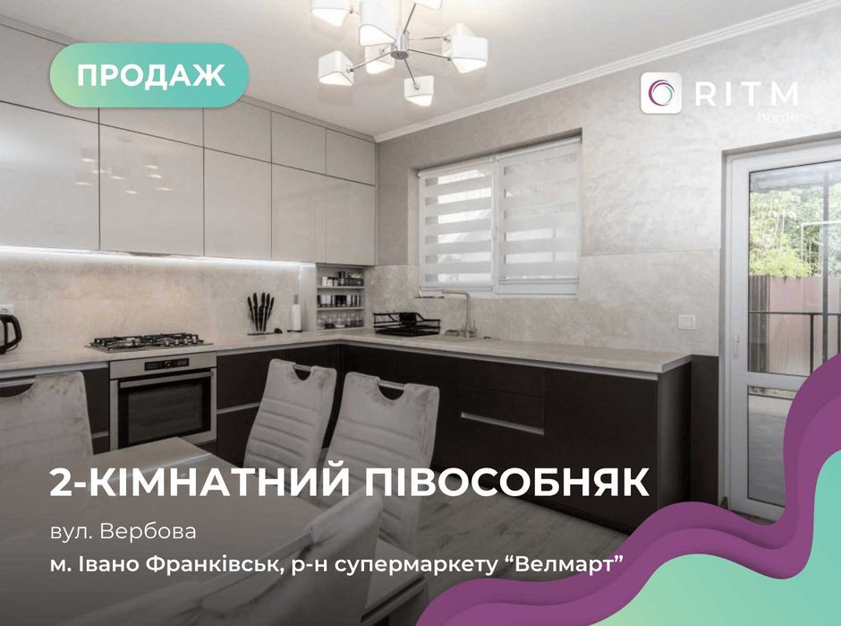 Новий ТОП Особняк з ремонтом Готовий до заїзду, в місті район Велмарт