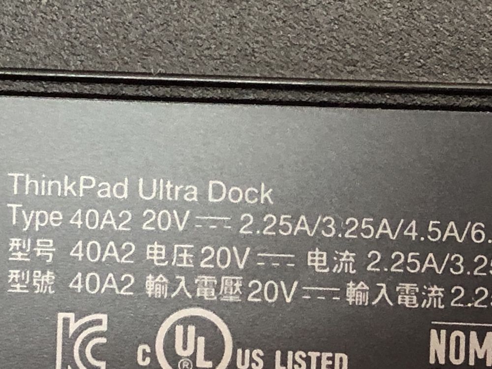 Док-станція Lenovo ThinkPad Ultra Dock 40A2 –  відмінний стан