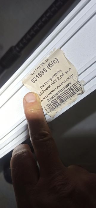 З'єднувач для вікон. Продам добір 40/70 2 м