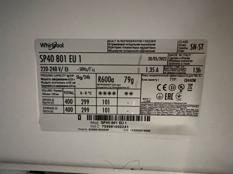 Холодильник Whirlpool вбудований