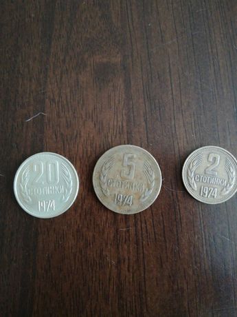 Монеты Болгарии 3 штуки