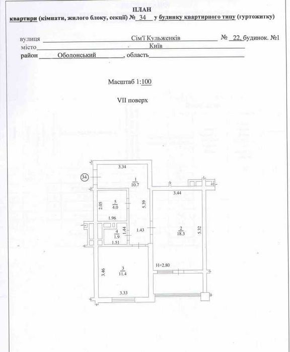 Одно кімнатна квартира на оболоні! Продаж квартири після будівельників