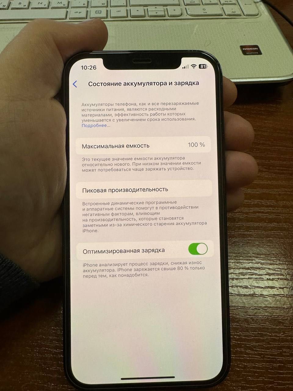 Продам IPhone 12 Pro 256 Gb