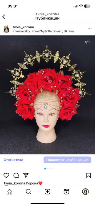 Вінок віночок з фатою вуаль червоний красный квітами трояндами стрічки