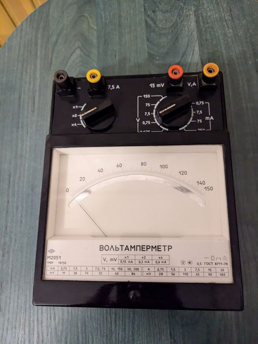 Вольтамперметр М2051