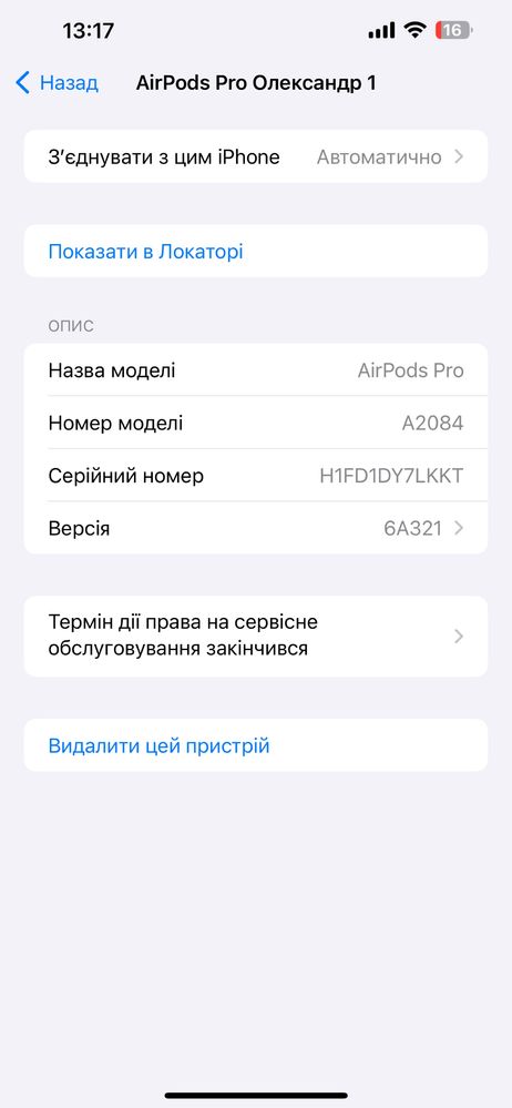 Airpods pro 100% оригінал