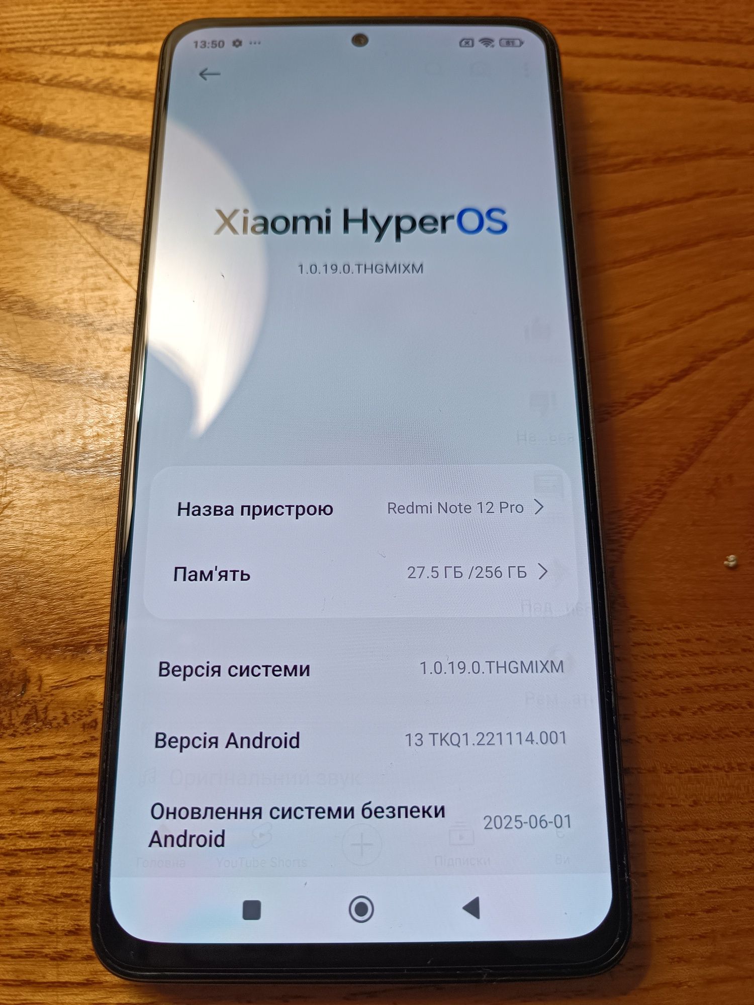 Продаю телефон Xiaomi note 12 Pro 8/256