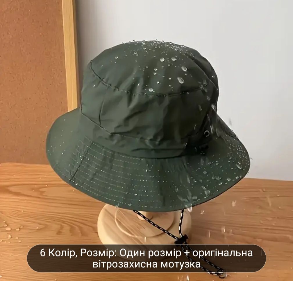 Панама Унісекс колір Армія Зелена та Темна синя
