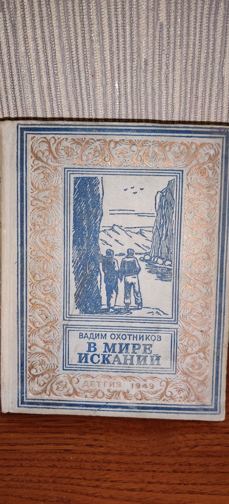 Редкие издания БПНФ "Рамка":Охотников,Караев,Успенский,Имерманис.