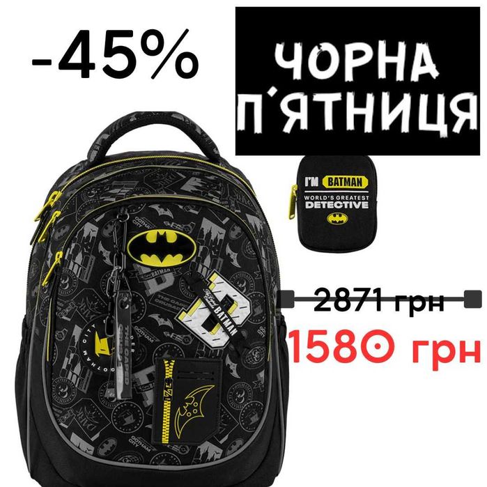 Рюкзак шкільний Kite Education  K25-700M