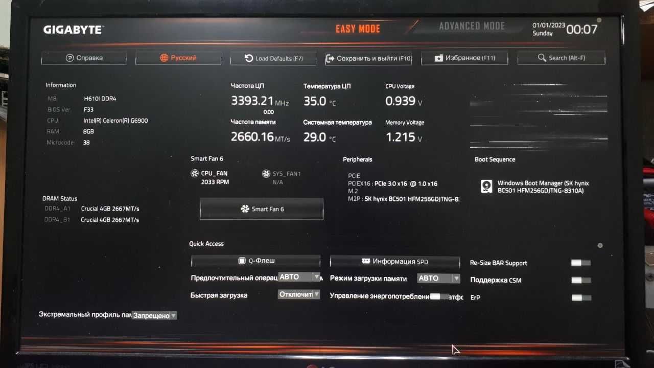 Материнська плата Gigabyte H610I DDR4