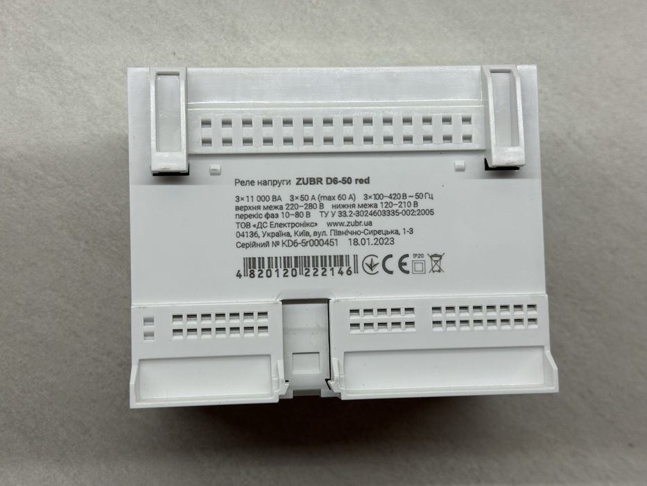Реле Напруги ZUBR D6-50 RED, 50А, ТРИФАЗНЕ, ТРИФАЗНЕ / ідеальний стан!