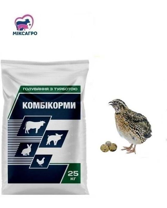 Комбікорм для перепілок у період яйцекладки АМ64 (25 кг)
